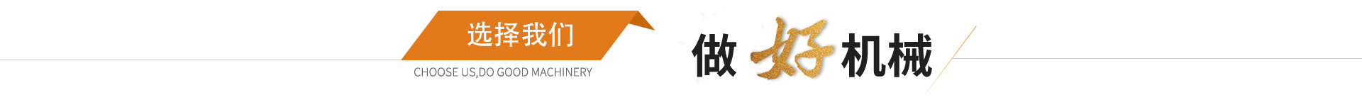 安博体育器材有限公司