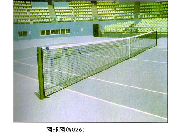 各种型号及各种等级羽、棑、网球架